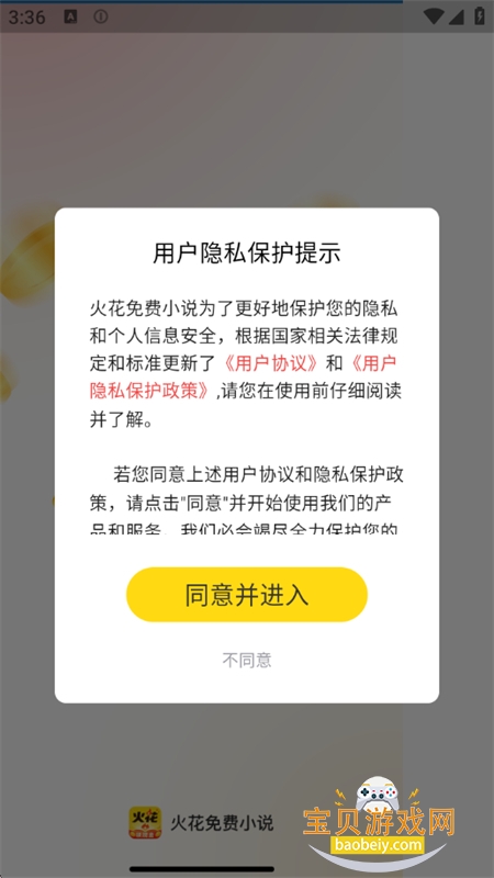 �����С˵�����app�����ֻ���