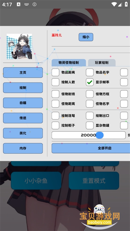 �����pro�汾���ذ�װ�ֻ���