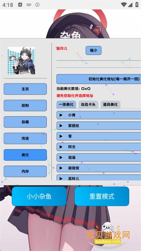 �����pro�汾���ذ�װ�ֻ���