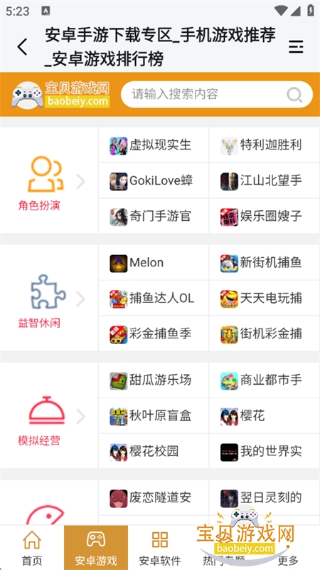 ACC�����app���°汾2026