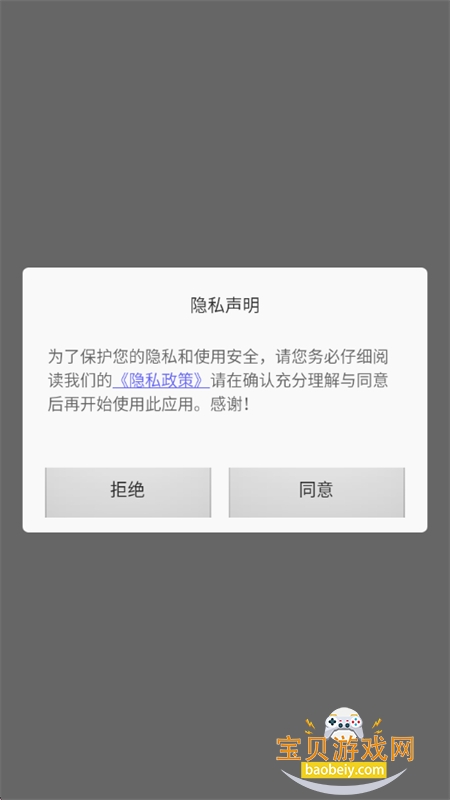 SBTI完整版测试app官方手机版 SBTI完整版测试app官方手机版