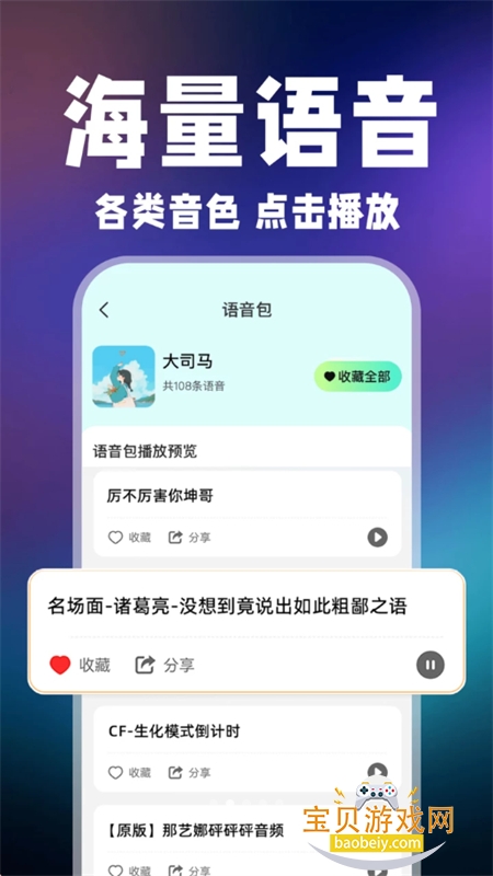 С��������app�ٷ����°汾
