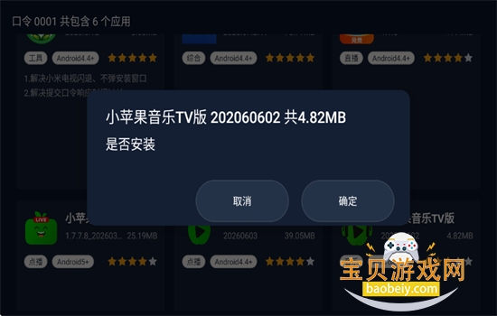 С������TV�����ذ�׿�ٷ���