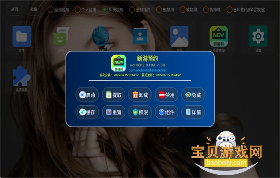 ��������tao�ܼҹٷ���������