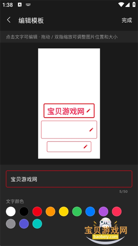 AIһ����ͼ��Ѱ�app���°汾