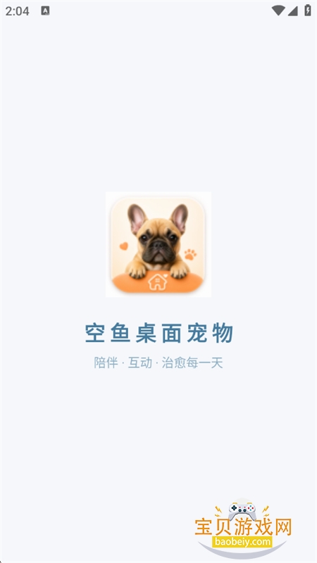 �����������app���°汾2026