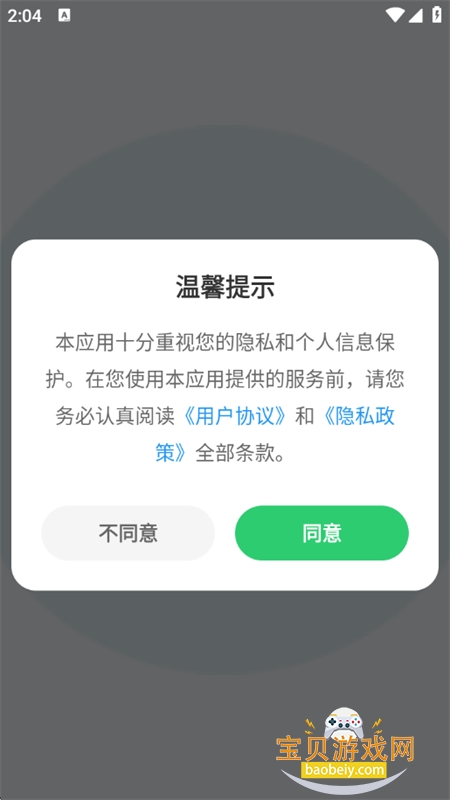 �����������app���°汾2026