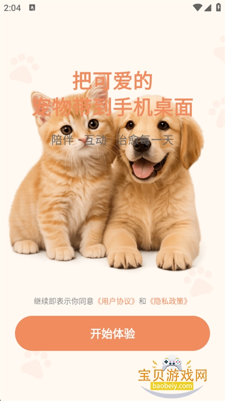 �����������app���°汾2026