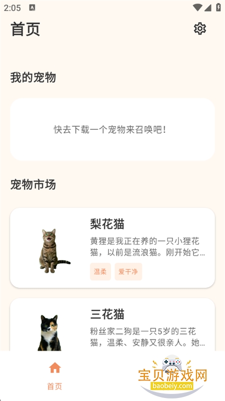 �����������app���°汾2026