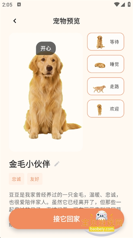 �����������app���°汾2026