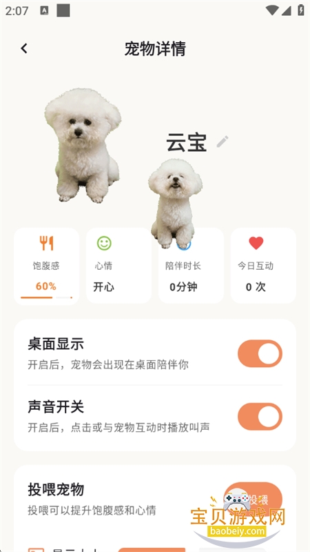 �����������app���°汾2026