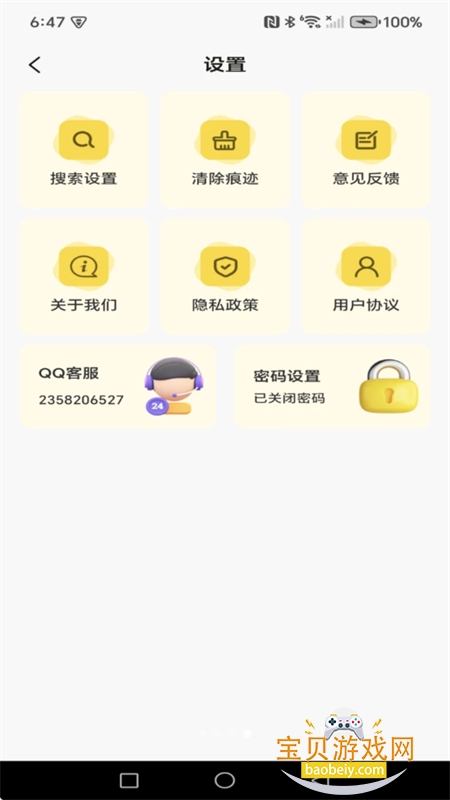 Gokode�����app�ٷ��ֻ���
