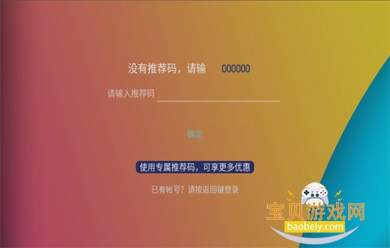 NewTV����ֱ�������������°汾