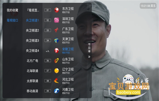 NewTV����ֱ�������������°汾