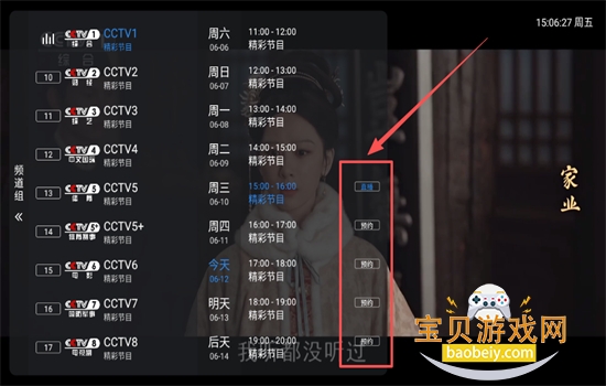 NewTV����ֱ�������������°汾