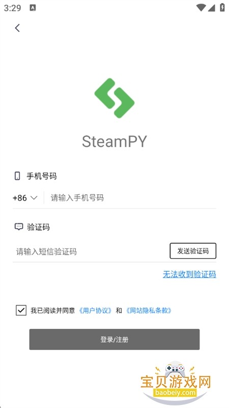 ƥ����Ϸƽ̨(SteamPY)app���°汾