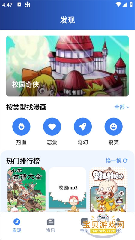 ��������app��׿�ֻ���