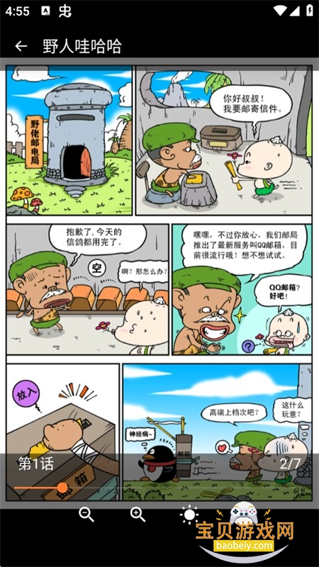 ��������app��׿�ֻ���