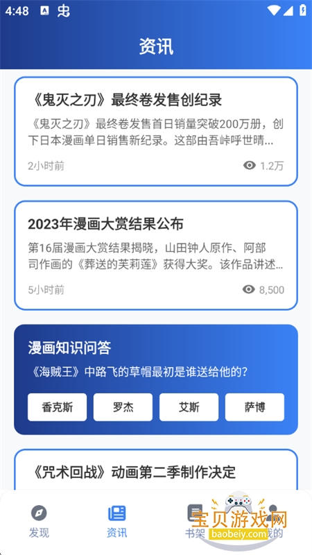 ��������app��׿�ֻ���