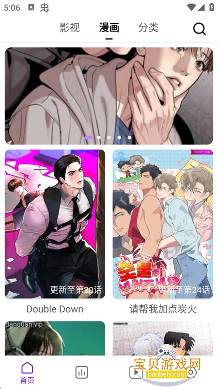 ��Ȧ����app���������ֻ���