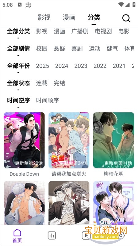��Ȧ����app���������ֻ���