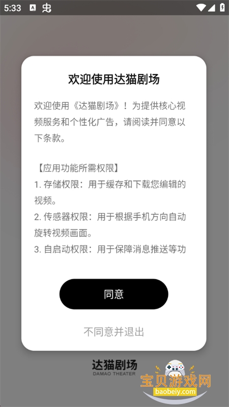 ��è�糡app�ٷ��ֻ���
