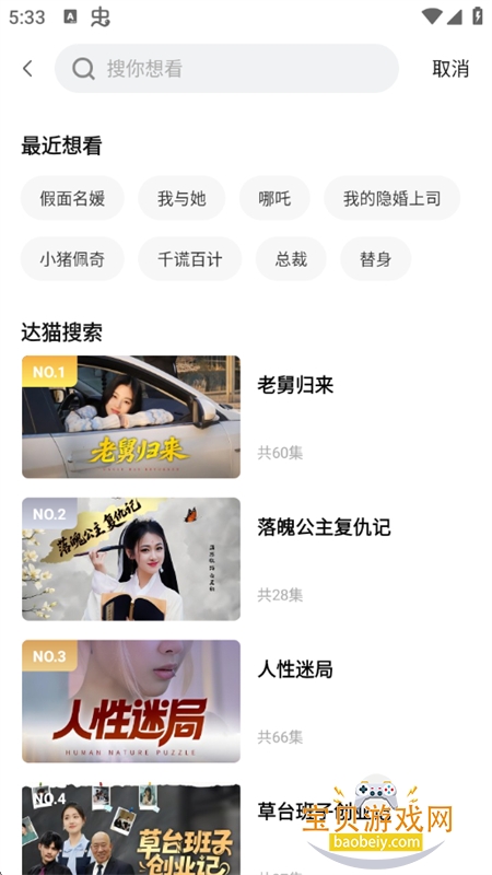 ��è�糡app�ٷ��ֻ���