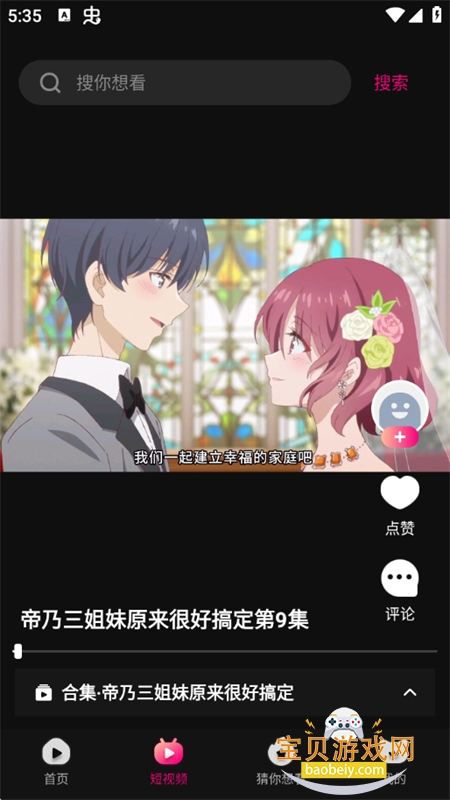 ��è�糡app�ٷ��ֻ���