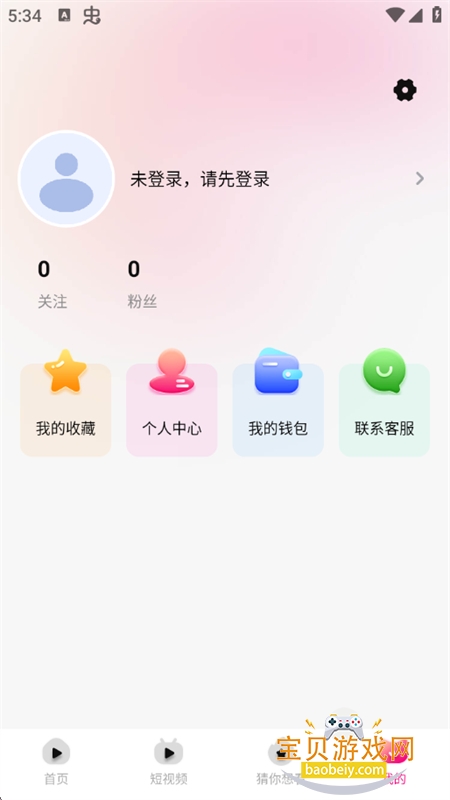 ��è�糡app�ٷ��ֻ���