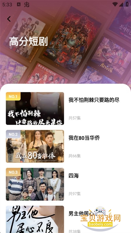 ��è�糡app�ٷ��ֻ���