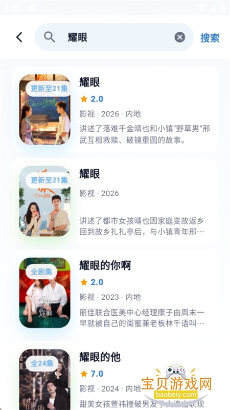 ����Ӱ��app���°汾2026