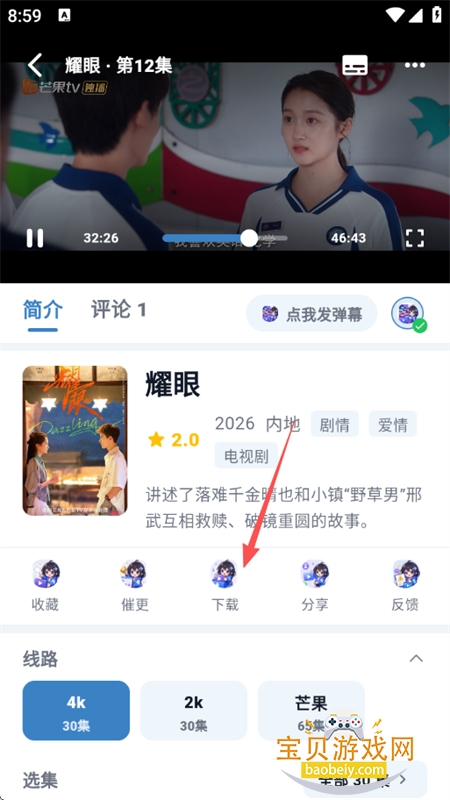����Ӱ��app���°汾2026