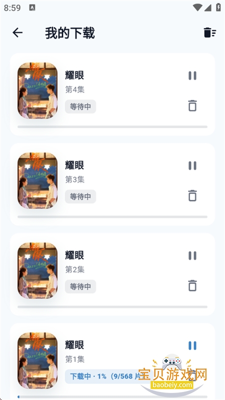 ����Ӱ��app���°汾2026