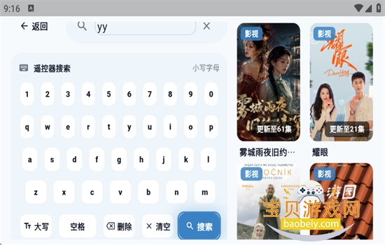 ����Ӱ��TV��ٷ����ذ�׿��