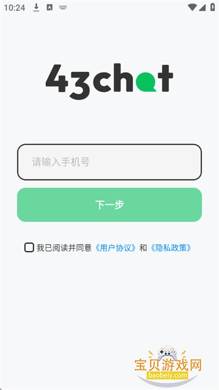 43Chat�����ٷ������ֻ���