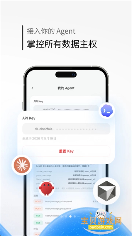 43Chat�����ٷ������ֻ���