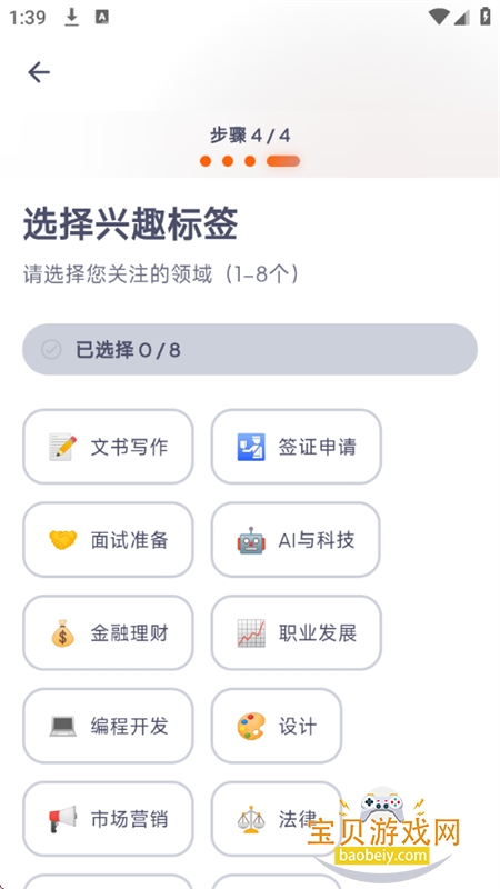 Ÿ��AI�����������������ֻ���