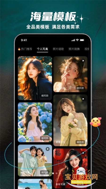 ��ȤAI��Ƶapp���°汾2026
