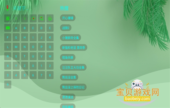 �����ᶽӰ��app���������ֻ���