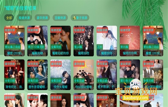 �����ᶽӰ��app���������ֻ���