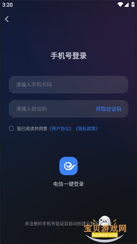 �����ֻ�������������app�ֻ���