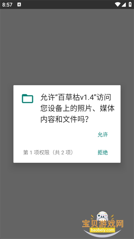 �ٲݿ���Ϸ����app���°汾����