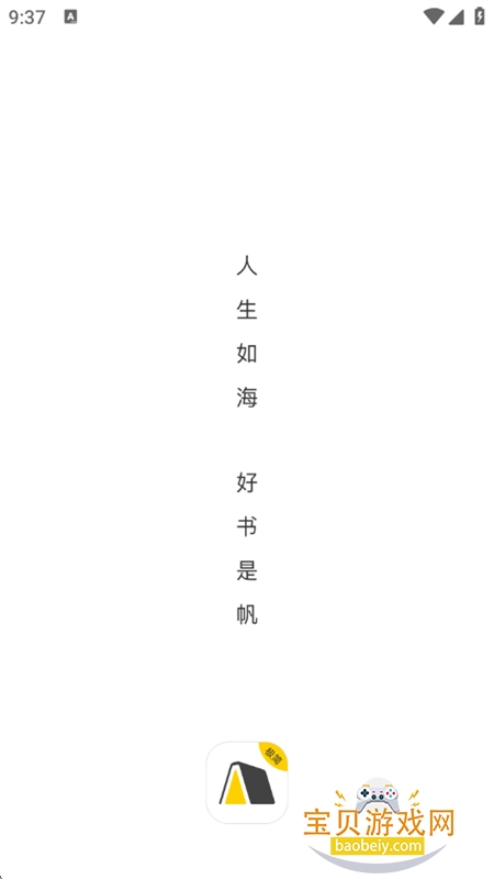 ���Ƕ��鼫���app���°汾2026