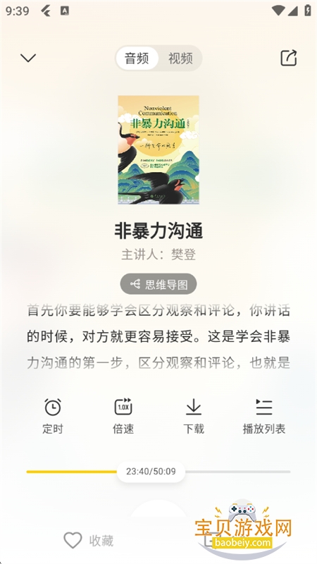 ���Ƕ��鼫���app���°汾2026