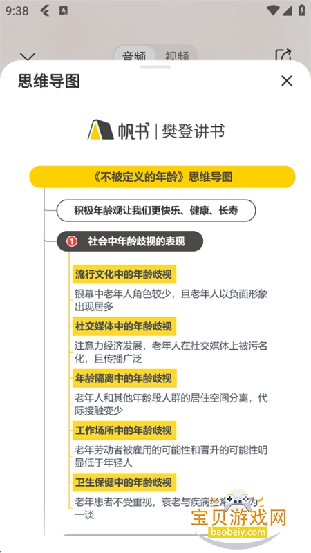 ���Ƕ��鼫���app���°汾2026