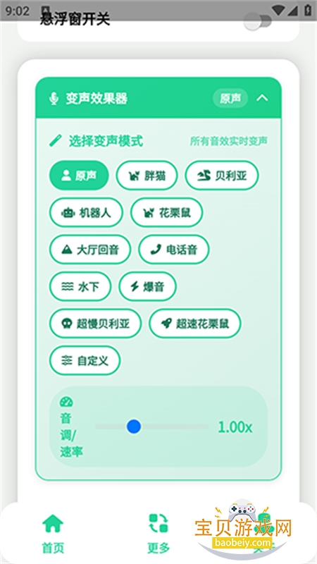 ��ۼ�����������app���°汾