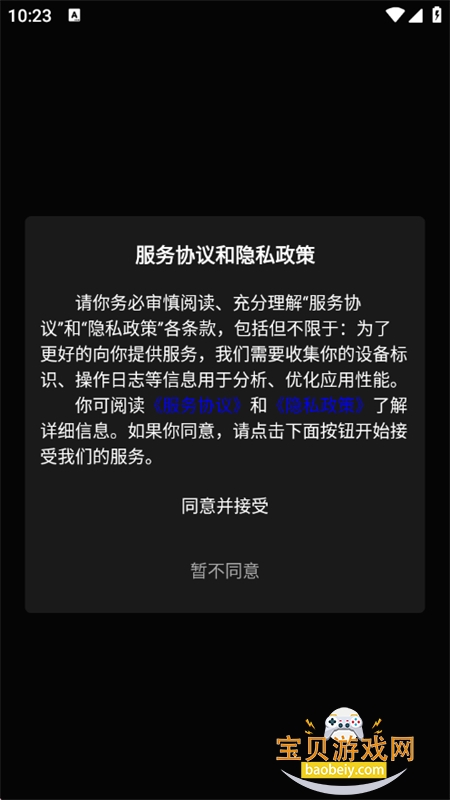 星影AI智能创作软件下载手机版 星影AI智能创作软件下载手机版