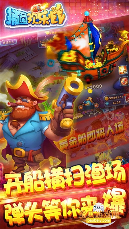 ���㻶��ը�߱�����Ϸ�ٷ�����