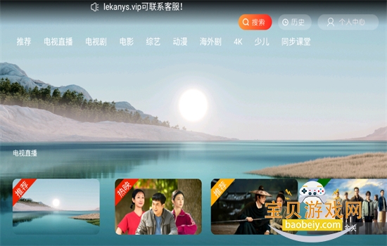 �ÿ�TV�������ذ�װ�ֻ���