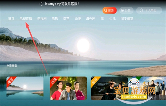 �ÿ�TV�������ذ�װ�ֻ���